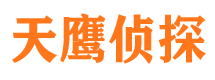 广德市侦探公司